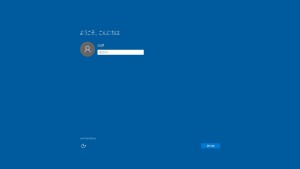 WINDOWS10_アップグレード開始x4
