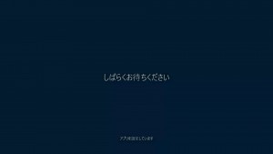WINDOWS10_アップグレード開始x7