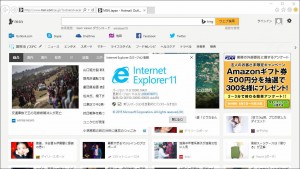 WINDOWS10_IE11