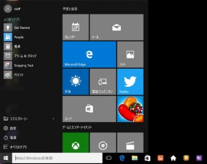 WINDOWS10_S2