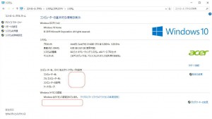 WINDOWS10_S5