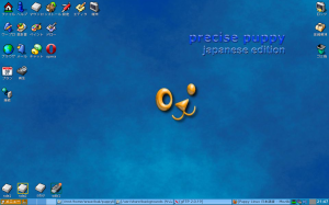 Ubuntu に触れてみました~(2)