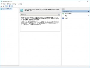 Hyper-V_1