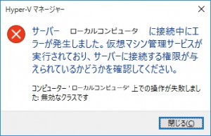 Hyper-V_2