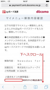 ND10