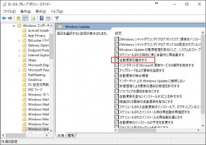WINDOWS10_update10