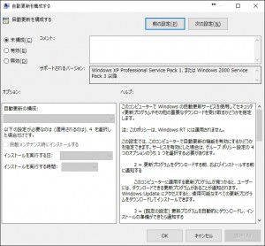 WINDOWS10_update11
