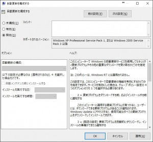 WINDOWS10_update13