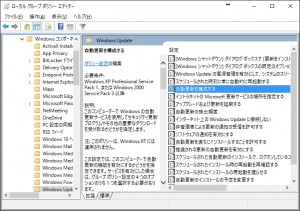 WINDOWS10_update14