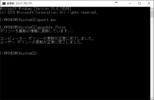 WINDOWS10_update16