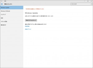 WINDOWS10_update17