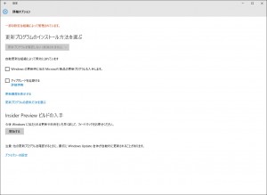 WINDOWS10_update18