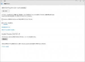WINDOWS10_update2