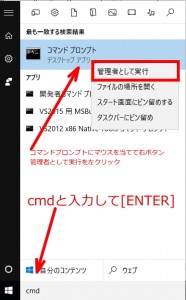 WINDOWS10_update3