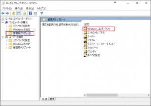 WINDOWS10_update8