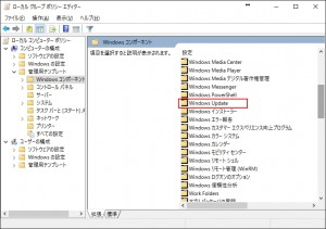 WINDOWS10_update9