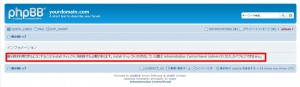 phpBB-support1