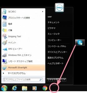 skype10