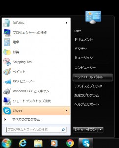skype2