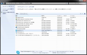 skype4