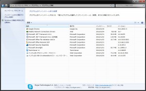 skype9